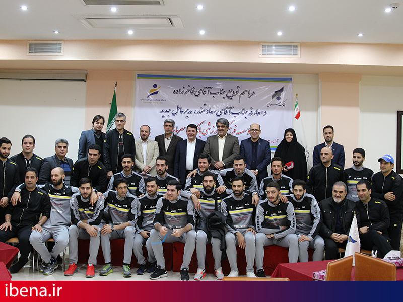 مدیرعامل جدید موسسه فرهنگی ورزشی بانک سرمایه معرفی شد