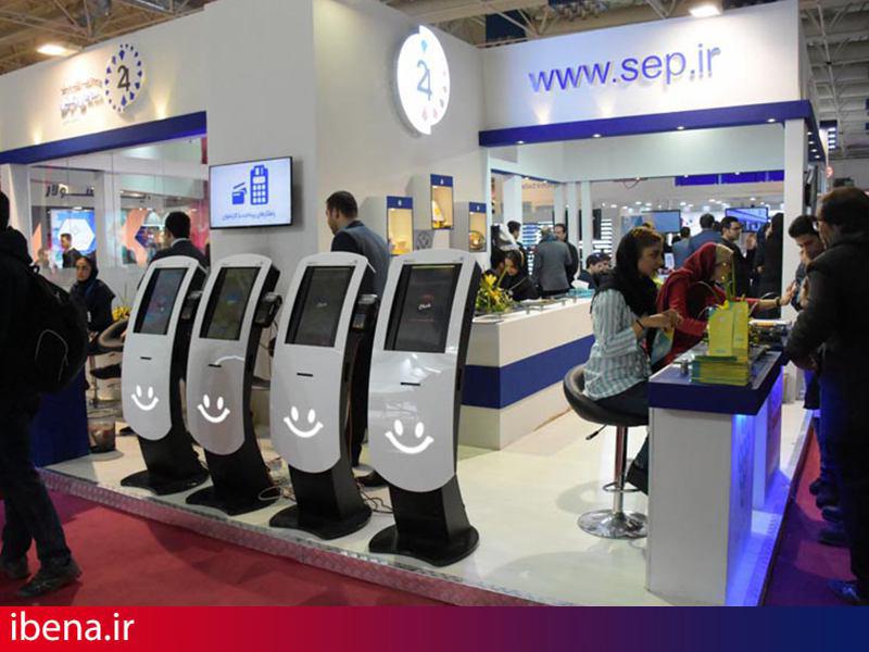 حضور موفق پرداخت الکترونیک سامان در نمایشگاه الکامپ