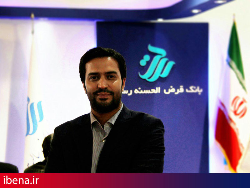 رونمایی از بانکداری اجتماعی بانک قرضالحسنه رسالت