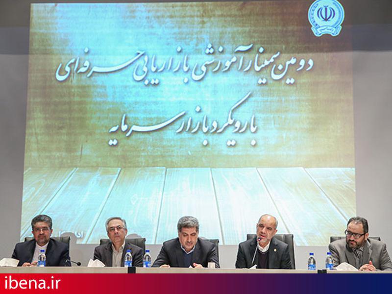 بازاریابی باید در تمام ارکان بانک سپه نهادینه شود