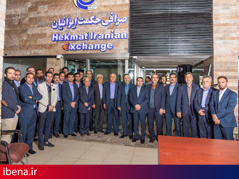 نخستین شعبه صرافی حکمت ایرانیان در شهر شیراز افتتاح شد