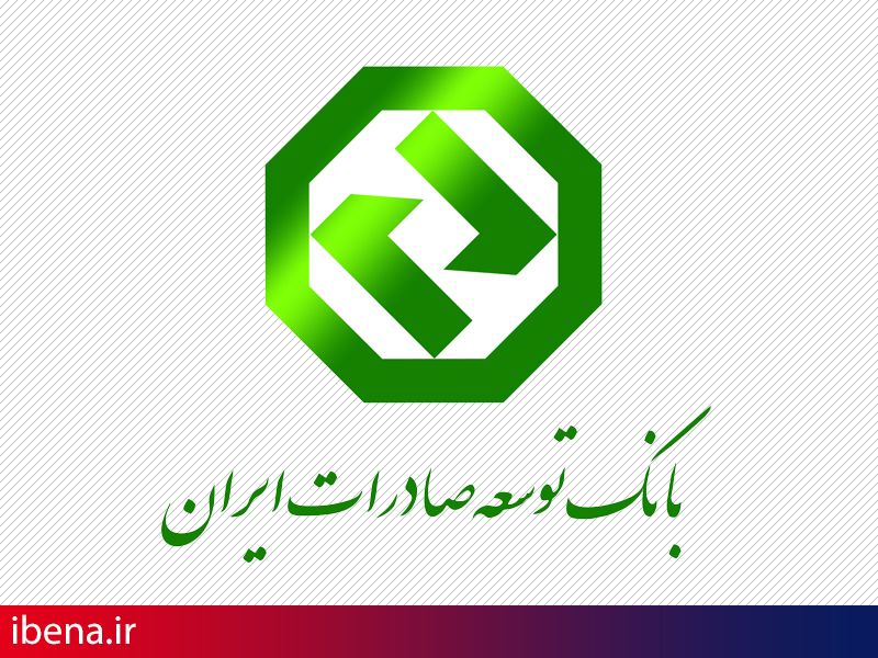 تحقق اقتصاد مقاومتی از مسیر توسعه صادرات میسر می شود