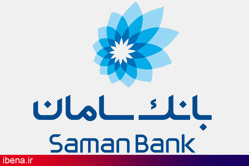 کارت هدیه بانک سامان را طراحی کنید؛ جایزه بگیرید