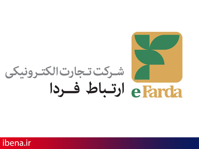 رونمایی از بسته فینوتک در همایش بانکداری الکترونیک