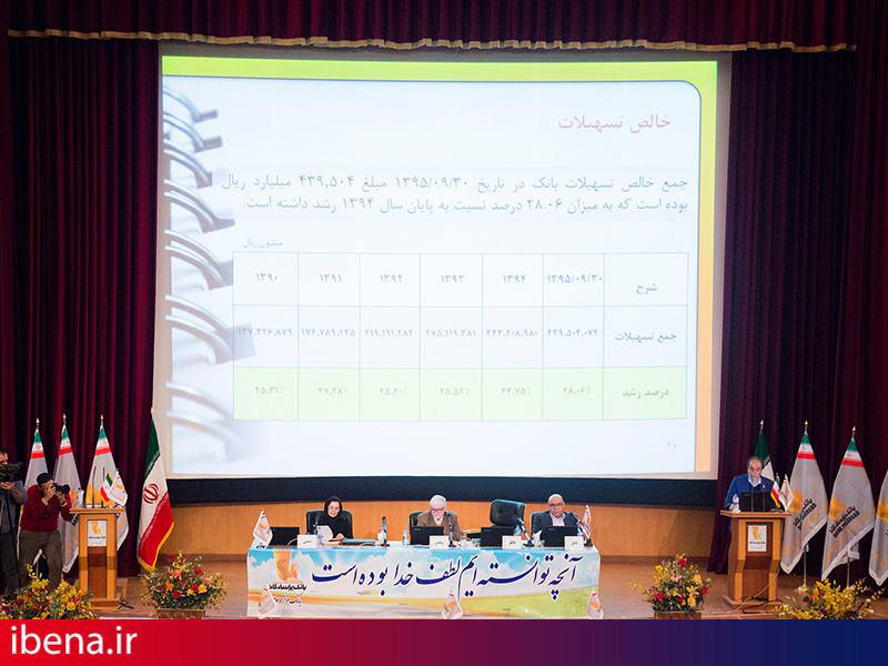 اعتماد سهامداران بانک پاسارگاد به اعضای هیات مدیره با اکثریت آرا