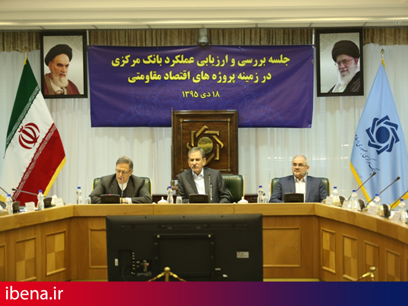 جزئیات گزارش اقتصاد مقاومتی سیف به جهانگیری