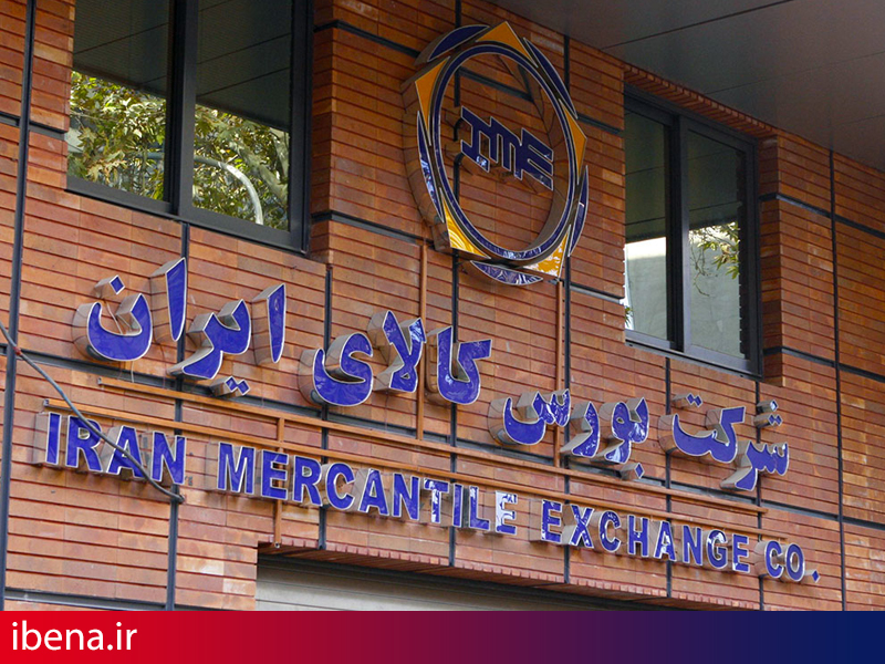 ثبت معاملات ۷ هزار و ۳۱۱ میلیارد ریالی در بورس کالا