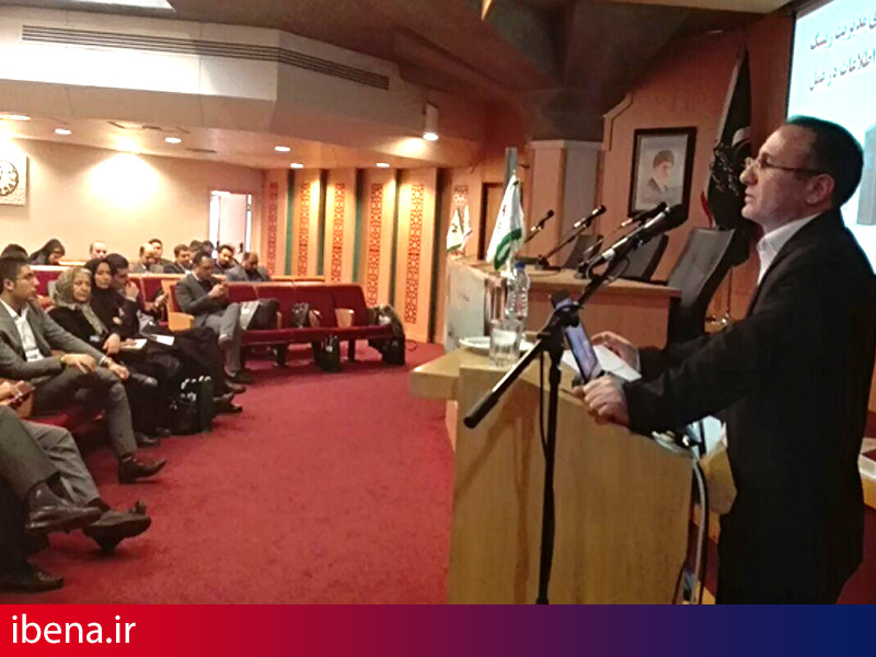 برگزاری پنجمین همایش راهبری و مدیریت فناوری اطلاعات با حمایت بانک ملت