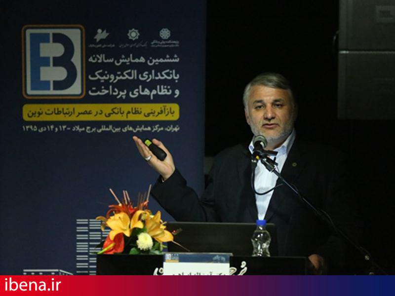 پشتیبانی بانکها از اقتصاد مقاومتی، مستلزم استحکام درونی بانکها است