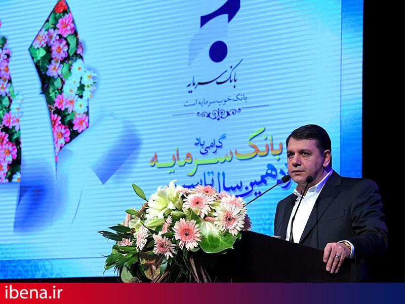 فرصت ۶ ماه به بدهکاران کلان بانک سرمایه/ اخذ مجوز تاسیس صرافی
