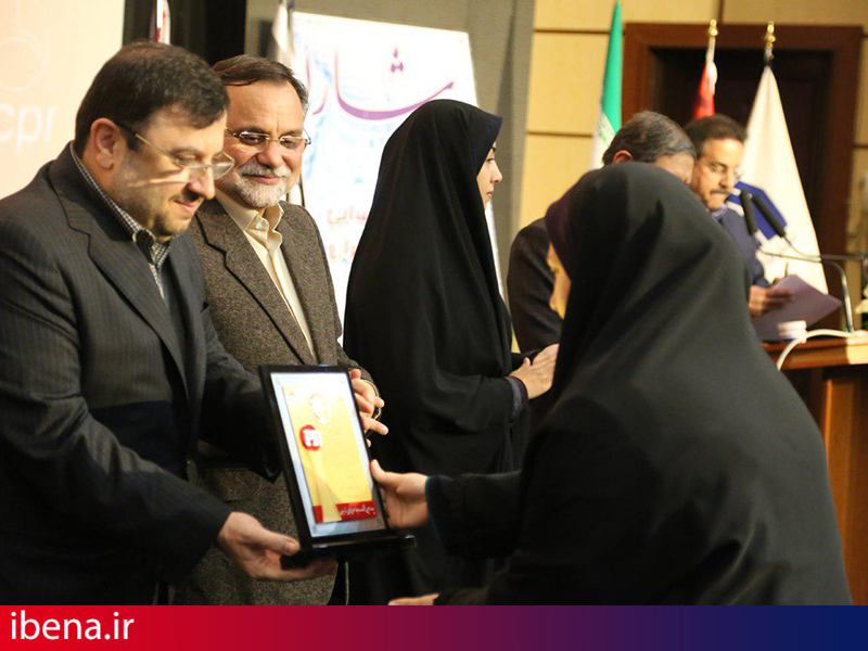 تقدیر از روابط عمومی کوثر در سیزدهمین کنفرانس بین المللی روابط عمومی ایران