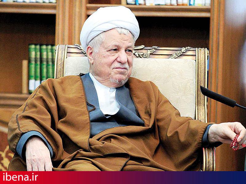 پیام تسلیت مدیرعامل بانک صنعت و معدن به مناسبت درگذشت آیت الله رفسنجانی