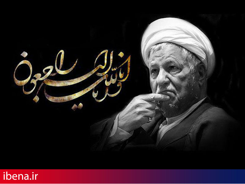از خصوصی سازی تا برنامه های توسعه میراث اقتصادی هاشمی رفسنجانی