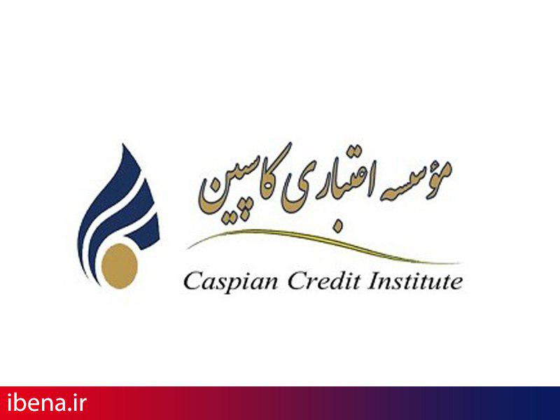 بانک مرکزی شماره تماس کاسپین برای پاسخگویی را اعلام کرد