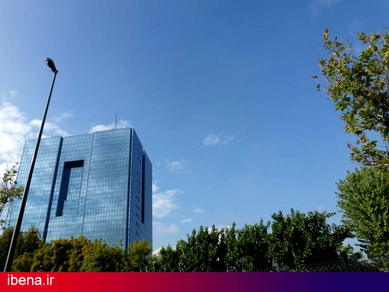 اخطار رسمی بانک مرکزی آخرین گام برای نجات بانکهای پرریسک