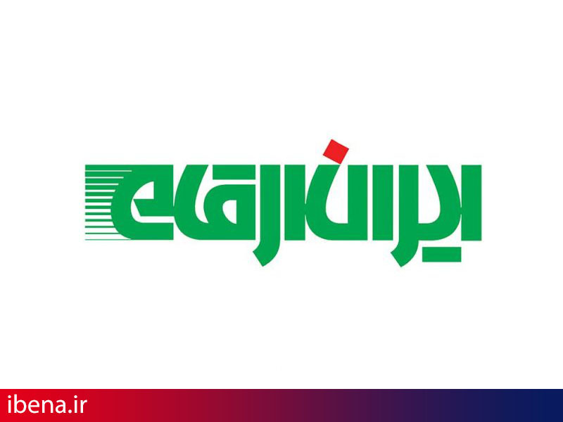  ایران ارقام برنده مناقصه خرید ۳۴۶ دستگاه خودپرداز بانک تجارت 
