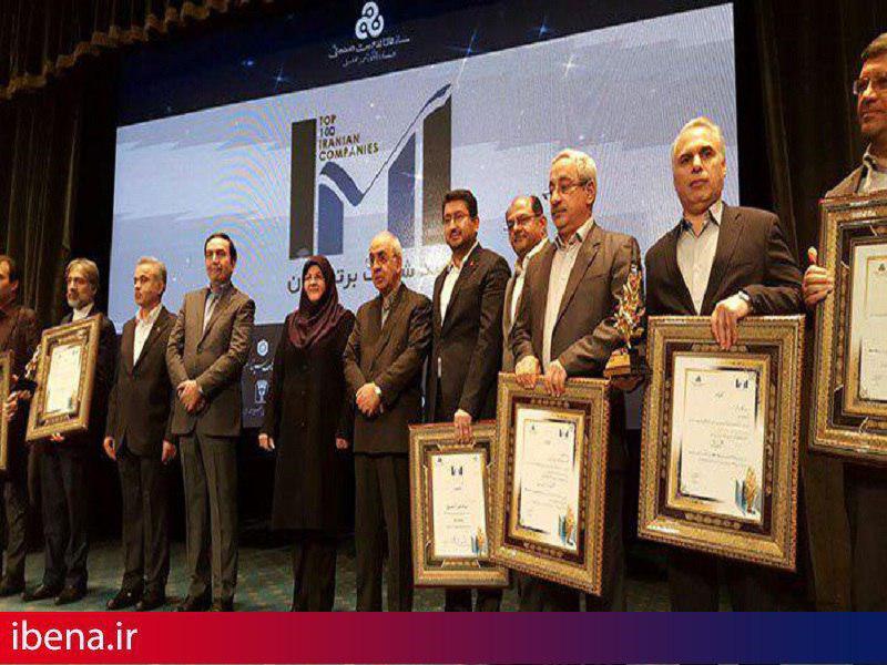 بانک ملی در صدر ۵۰۰ شرکت برتر ایران قرار گرفت