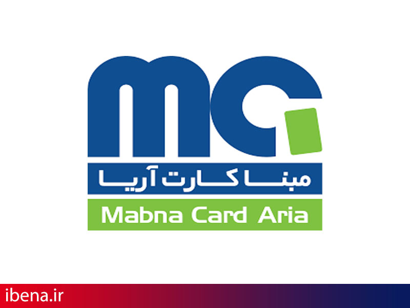 جایگاه نخست شرکت مبنا کارت آریا در نسبت خطای پذیرندگی
