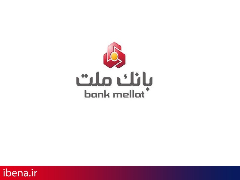 قطع موقت سامانه بانکداری اینترنتی بانک ملت
