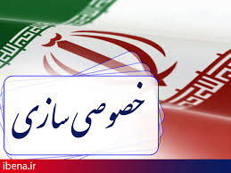 پرداخت بیش از 12 میلیارد تومان رد دیون
