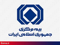 هشدار بیمه مرکزی نسبت به فروش محصول توسط سودجویان