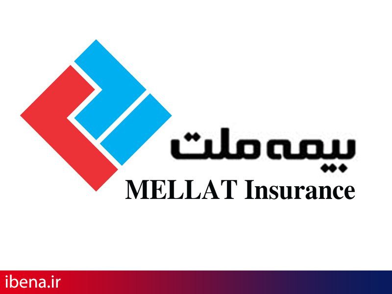ارائه بیمه های آتش سوزی