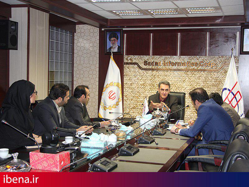 همافزایی سازمانی و پرهیز از نگاه بخشی در دستور کار سداد