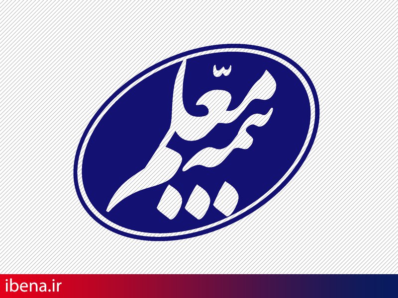 خدمت تازه بیمه معلم به استفاده کنندگان از خدمات بیمارستانی