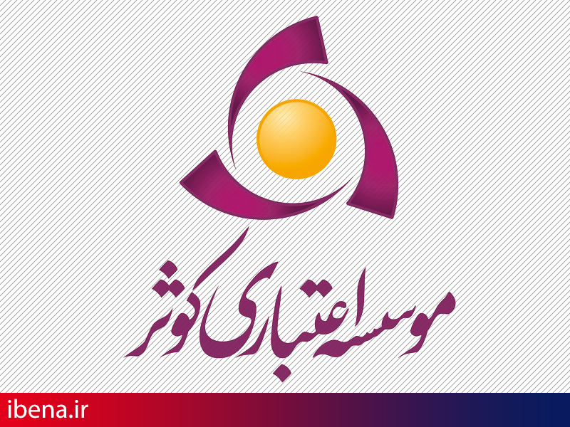دهمین شماره ماهنامه شمیم کوثر به چاپ رسید