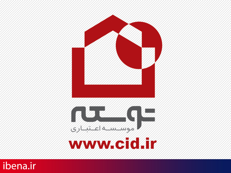 ارایه خدمات بدون کارمزد به آتش نشان ها