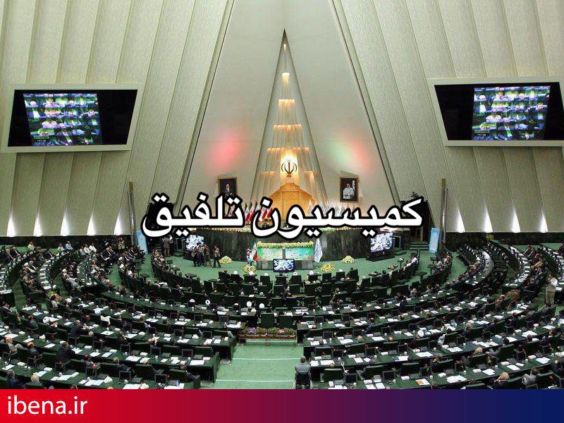 بخشودگی جرائم وامهای زیر۱۰۰ میلیونی در سال 96 تمدید شد