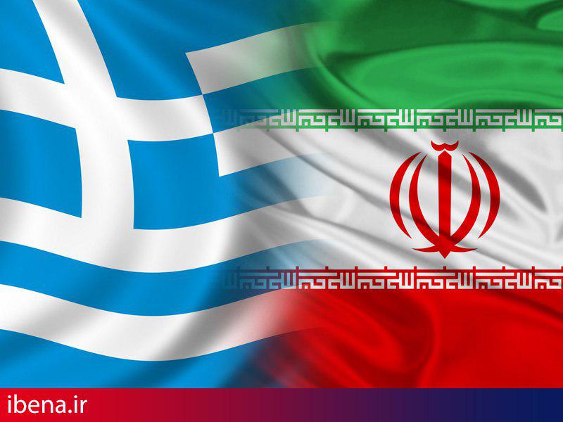 تشکیل اتاق مشترک بازرگانی ایران و یونان/ رشد یک درصدی اقتصاد یونان