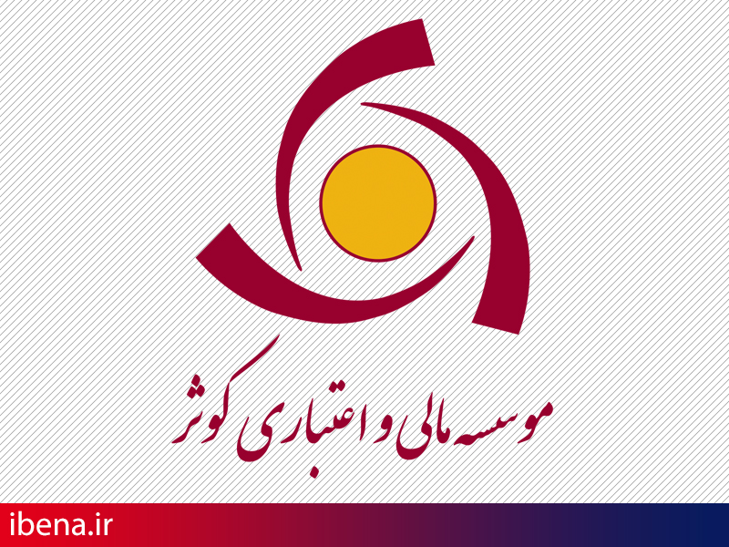 نخستین دوره مسابقات فوتسال دهه فجرکارکنان کوثر برگزار شد
