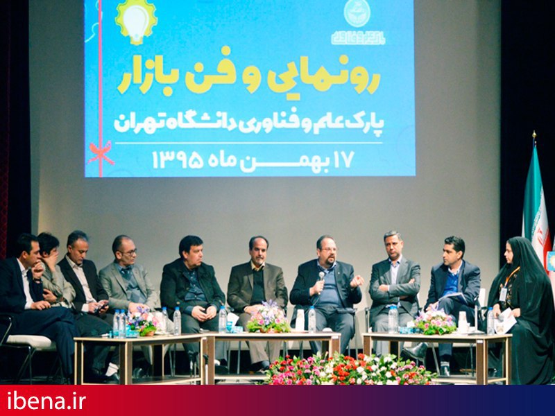 بزرگترین مشکل بانکها نبود نوآوری در سیستم بانکی است