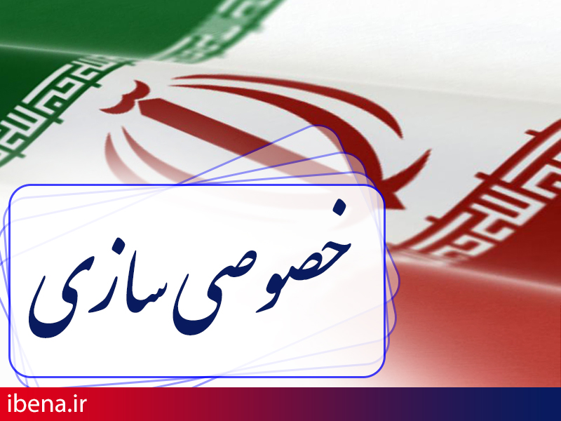 واگذاریهای دولت به 18 هزار و 608 میلیارد ریال رسید