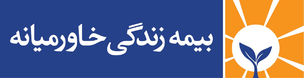 بیمه زندگی خاورمیانه آغاز به کار کرد