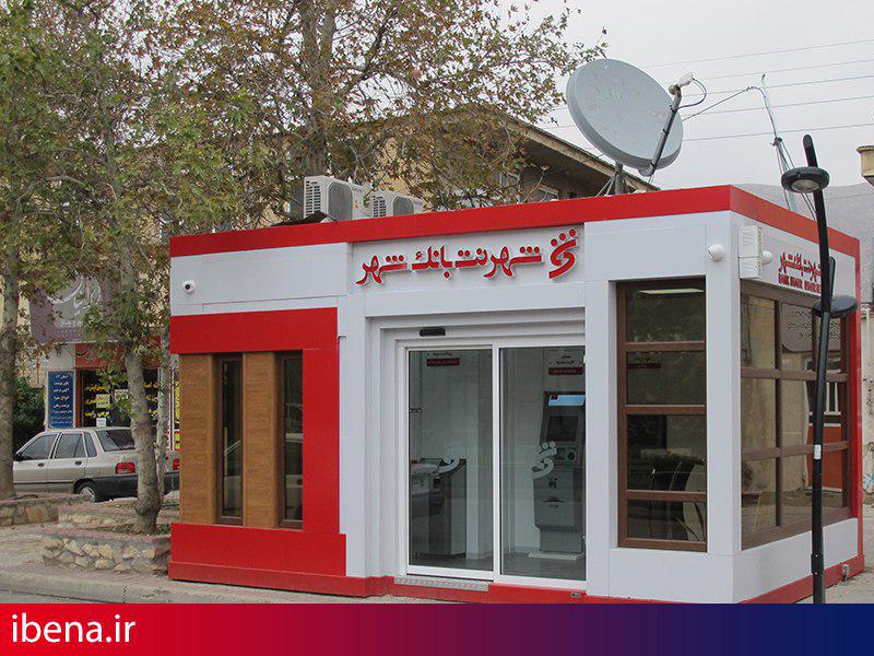 راهاندازی نسل جدید خودبانکهای شهر
