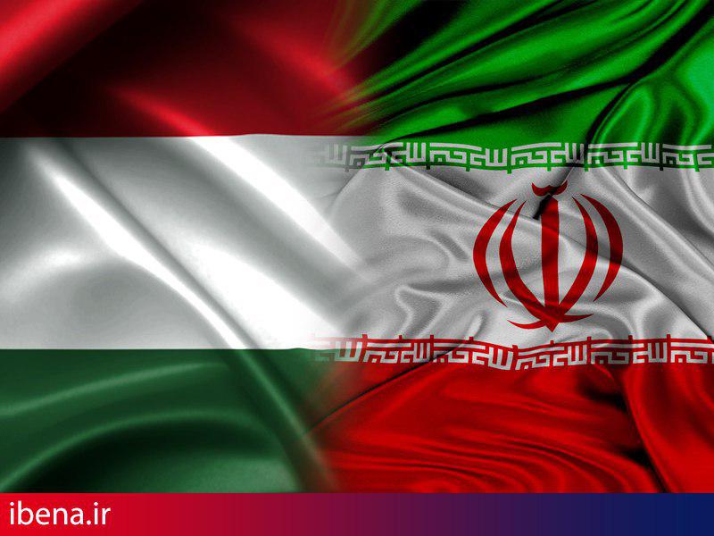 نشست نمایندگان بانک های ایران و مجارستان در بوداپست
