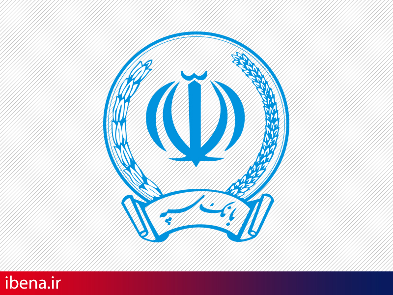 آمادگی بانک سپه برای حمایت از طرحهای اقتصادی در کرمانشاه