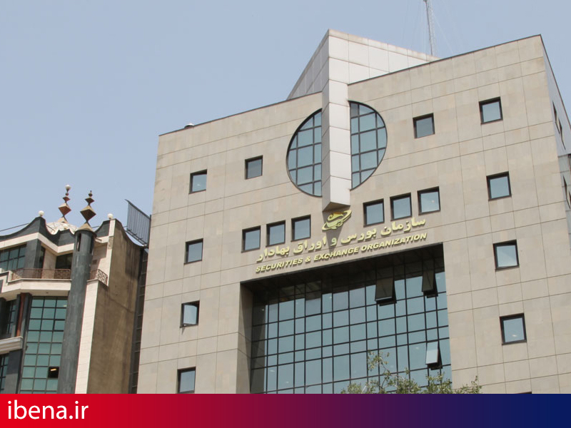 اولین کارگاه مشترک آموزشی بازارهای سرمایه ایران و آلمان برگزار شد