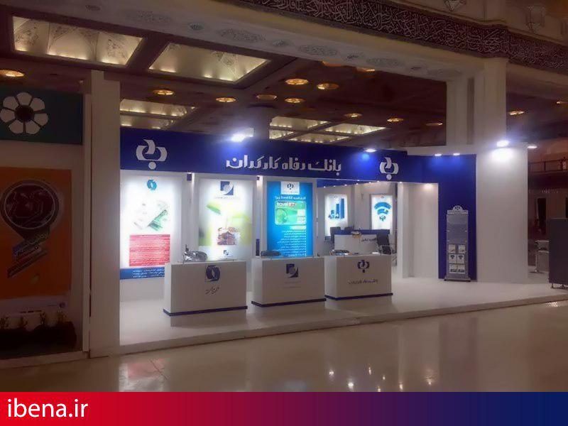 بانک رفاه حامی توسعه پایدار؛ حضور فعال در عرصه کلان توسعه اقتصادی کشور