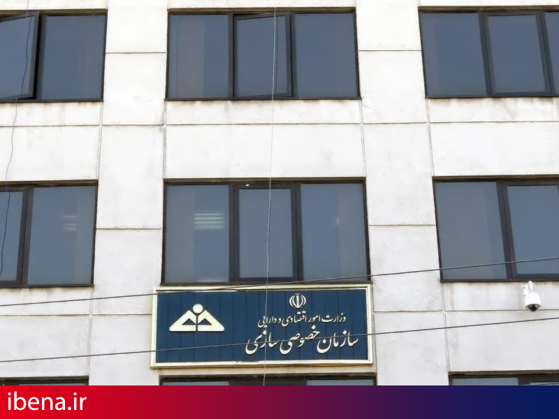 بلوک هپکو بدون خریدار ماند