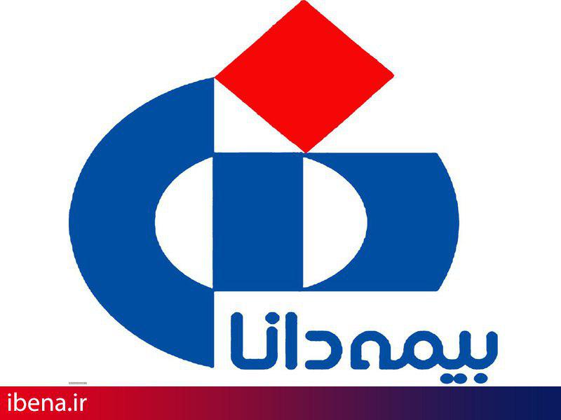 رشد ۱۴۲ درصدی پرتفوی شعبه ساوه بیمه دانا در ۱۰ ماه نخست 95