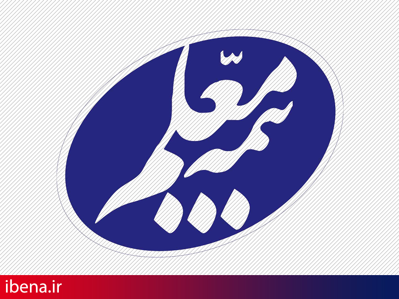 پیشرفت ۸۶ درصدی فعالیت های مبارزه با پولشویی در بیمه معلم