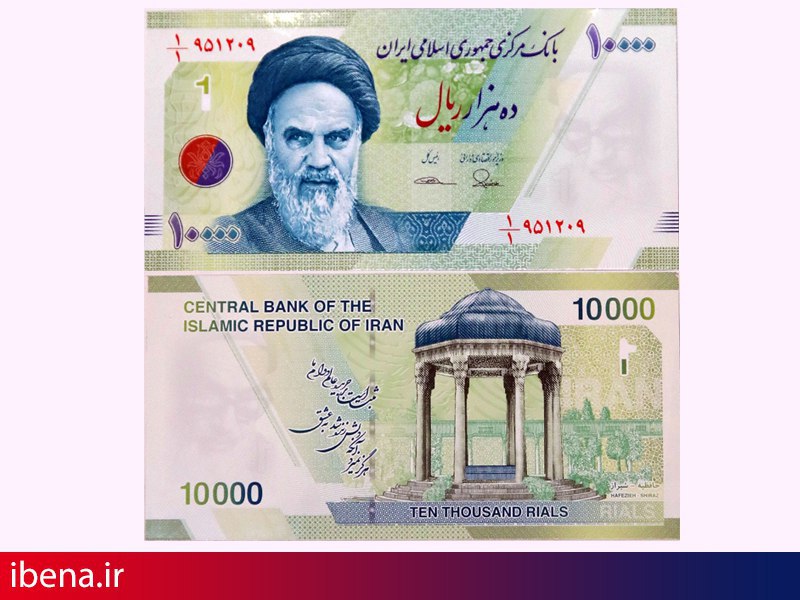 آغاز ورود اسکناس جدید هزار تومانی به بازار از نیمه خرداد 96
