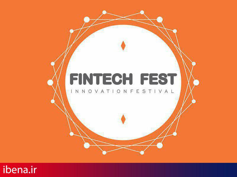 ثبتنام بیش از 150 نفر در فین تک فست