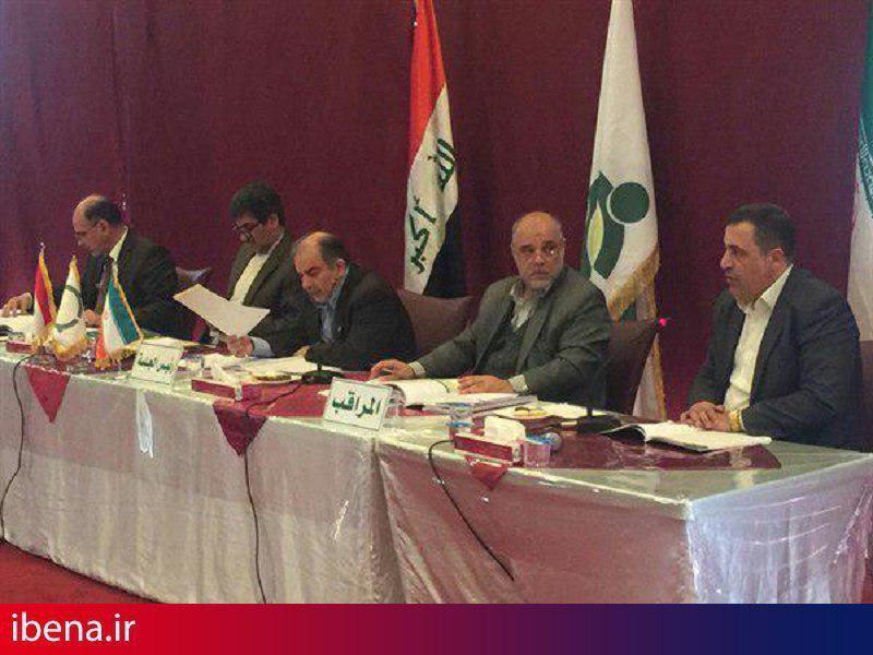 برگزاری مجمع عمومی بانک تعاون اسلامی