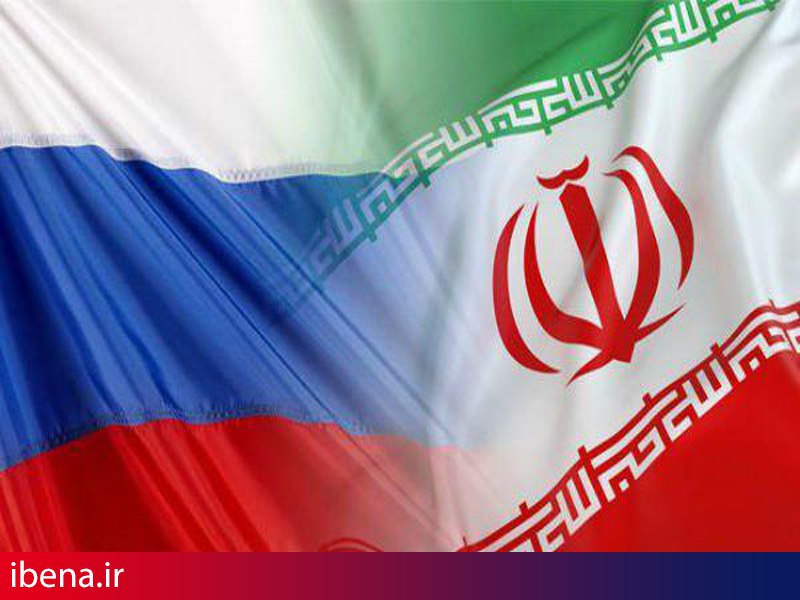 گسترش همکاری های اقتصادی ایران و روسیه از طریق پروژه های منطقه ای