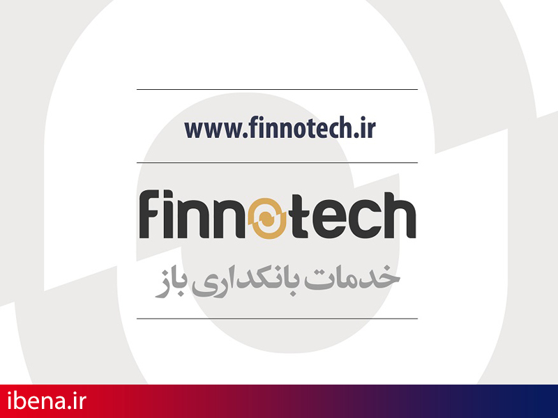 پنجره جدید فینوتک به سوی چارگون/ تسهیل دسترسی به حساب بانکی