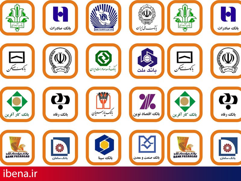 رقابت بیپایان بانکها در جذب سپرده